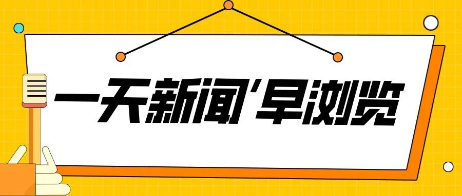 中国队将派41名运动员参加2023年田径